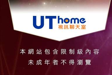 台灣砲兵團影片分享本網站包含限制級內容，未成年不得瀏覽